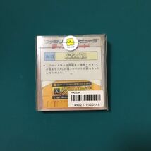 新品未開封　リンクの冒険 ディスクシステム ファミコン 任天堂 famicom FC_画像2