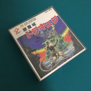 新品 ディスクシステム ファミコン 任天堂 famicom FC 悪魔城ドラキュラ Castlevaniaの画像1