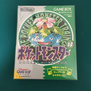 未使用　ポケットモンスター ポケモン pokemon 緑　GREEN ゲームボーイ GB GAMEBOY