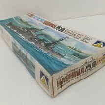 5　未組立　プラモデル　 KASHIMA　鹿島　ウォーターラインシリーズ　NO79　日本軽巡洋艦　長期保管品　1/700_画像9