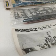 99　未組立　プラモデル　早波　HAYANAMI　ウォーターラインシリーズ　NO48　日本駆逐艦　長期保管品_画像4