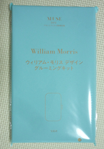 雑誌付録　まとめ売り/リンネル　2024年　４月号/リトルミイのファスナー衣類圧縮ポーチ/オトナミューズ/GLOW/11月号/8月号/3月号/ムーミン_画像3