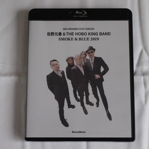 【Blu-ray】佐野元春 & THE HOBO KING BAND SMOKE＆BLUE 2019 BILLBOARD TOKYO LIVEの画像1