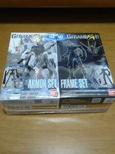 ガンダムGフレーム　GFRAME　FA　フリーダムガンダム　アーマーセット＆フレームセット　未開封【宅急便コンパクト発送】