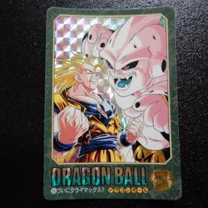 ドラゴンボールカードダス（ビジュアルアドベンチャー）　No,255 ついにクライマックス!!