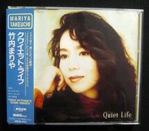 竹内まりや／Quiet Life　帯付き AMCM-4141　Mariya Takeuchi / クワイエット・ライフ_画像1