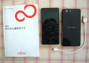 FUJITSU arrows M03 SIMフリー Android 富士通スマホ