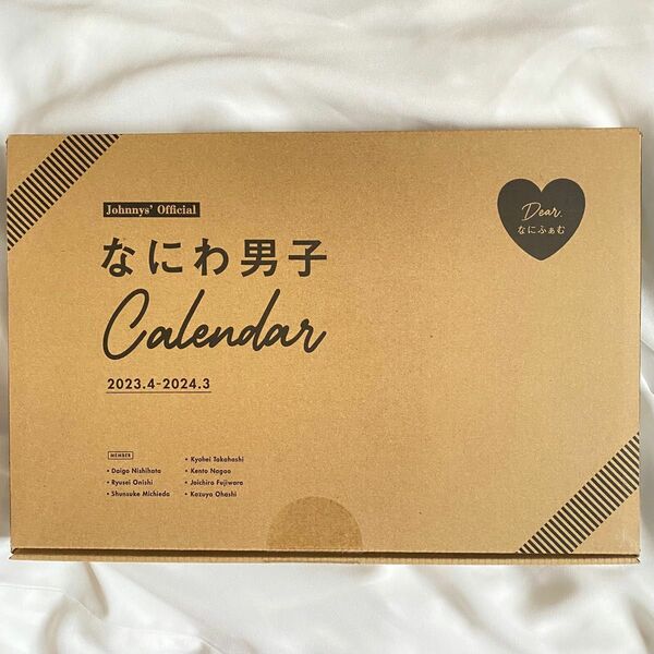 なにわ男子 カレンダー 2023.04~2024.03 Johnny's official