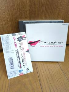 ベストCD 山下久美子 Chronologic BEST/バスルームから愛をこめて赤道/筒美京平 細野晴臣 西岡恭蔵 大村憲司 大沢誉志幸 原田真二 布袋寅泰