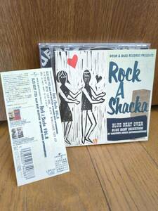 CD ROCK A SHACKA VOL.8 BLUE BEAT OVER SELECTION BY 高津直由 デタミネーションズ /LAUREL AITKEN SCHOOL GIRLS RIFF HANK MARR MARVELS