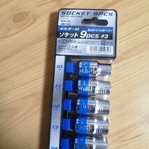 工具 差込角12.7mm エクステンションバー ラチェット ソケットセット 新品_画像2