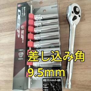 工具 差込角9.5mm ラチェットハンドル DPソケットセット 新品