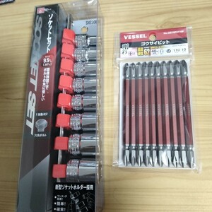 工具 ソケットセット ドライバービットセット 新品