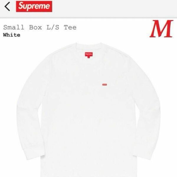 シュプリーム Supreme Small Box L/S Tee White