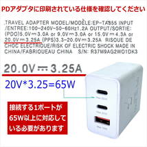 ☆NEC(旧型)Lenovo 東芝 PD急速充電変換アダプタ トリガー DCコネクタ(外径5.5mm/内径2.5mm)(オス) → Type-C(メス) UC5525-L_画像3