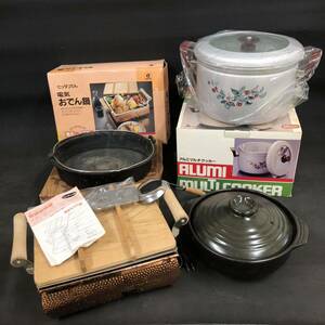 R1027[ cookware 4 point together!] aluminium multi cooker oden saucepan angle oden earthenware pot saucepan for sukiyaki boxed Showa Retro unused goods equipped present condition goods 