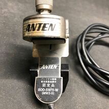 H608 ANTEN パーソナル無線アンテナ　800-5W11-W_画像2