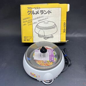 N 3290 [ 小型家電 まとめて！！] 箱入 キッチン家電 新品 中古 アイロン ポップコーンメーカー 電気グリル 保温トレー 保管品の画像5