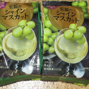 日東紅茶 至福のシャインマスカット 8本入×2袋 国産シャインマスカット果汁 ホットでもどうぞの画像1
