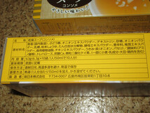 たまねぎスープ　10袋入×2箱　やさしい味わいのオニオンコンソメスープ　_画像2