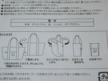 nanaco　買い物バッグ　厚手で上部　ブラック　スーパーなどの買い物に便利　内面アルミシートでしっかり保冷　_画像9