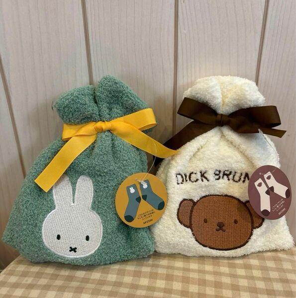 miffy ミッフィー ・ボリス　もこもこ靴下in巾着　セット