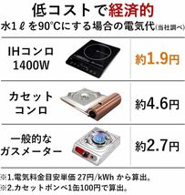 IHコンロ IHクッキングヒーター 卓上 小型 一人暮らし 二人暮らし 1400W 高火力 火力調整6段階 保温 IH調理器 ブラック_画像2