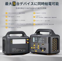 ポータブル電源 大容量 299Wh/83200mAh ポータブルバッテリー AC300W（瞬間最大600W) 最大140W急速充電 超大曲面液晶ディスプレイ_画像6