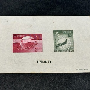 1949年 UPU75年 万国郵便連合75年記念切手 小型シート 未使用の画像1