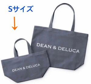 DEAN＆ DELUCA☆ ディーンアンドデルーカ☆ レア　ロゴラメ入り　内ポケ付　トートバッグS ダークグレー