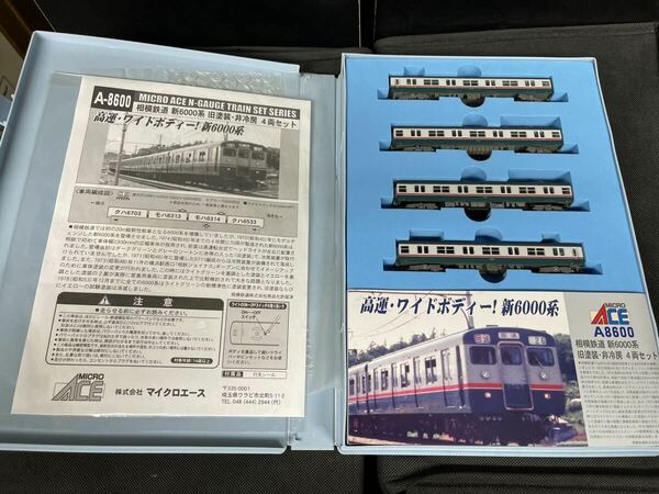 送料無料 中古 美品 MICRO ACE マイクロエース A 8600 相模鉄道 相鉄 新6000系 旧塗装 非冷房 4両セット 紙スリーブスレあり