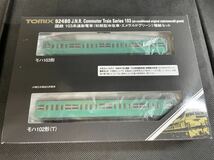 送料無料 中古 美品 TOMIX トミックス 92480 国鉄 103系 通勤電車 初期型冷改車 エメラルドグリーン 増結セット 常磐線 快速 モハユニット_画像1