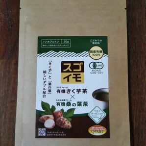 ワタミオーガニック 有機プレンド(きく芋+桑の葉)粉茶 