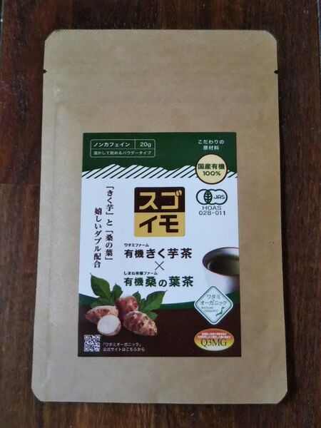 ワタミオーガニック 有機プレンド(きく芋+桑の葉)粉茶