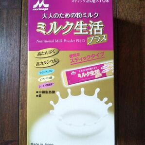 森永乳業 大人のための粉ミルク ミルク生活プラス スティックタイプ 10本