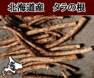  Hokkaido производство треска. корень корень вдавлено . для 25шт.