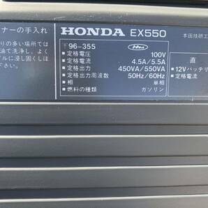 【中古品】 HONDA ホンダ デンタ EX550 超低騒音型 ポータブル発電機  バッテリー充電  50/60Hz 切替 4サイクル 100V の画像7