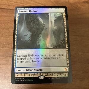 MTG EXP 窪み渓谷 英語 Foil