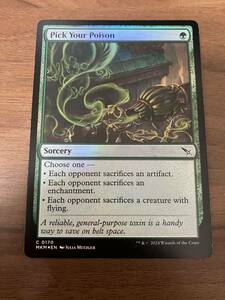 MTG MKM 毒を選べ 英語 Foil