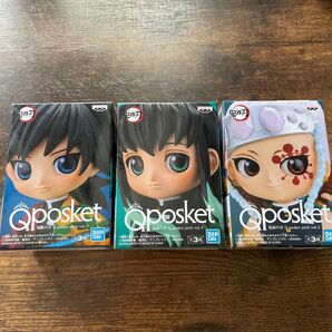 Qposket petit 鬼滅の刃 冨岡義勇 時透無一郎 宇髄天元