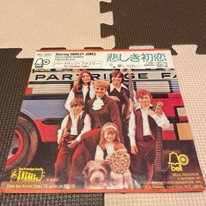 The Partridge Family I Think I Love You/Somebody Wants To Love You パートリッジ・ファミリー 悲しき初恋/愛してほしい