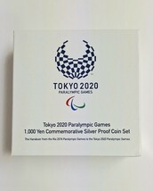 2020年東京パラリンピック競技大会記念千円銀貨_画像7