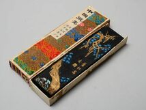 A674. 中国書道具 黄山松煙 徽州老胡開文南京造 蒼松萬古 古墨 60.4g / 書画 文房四宝_画像1