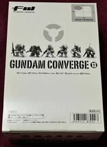 【未開封】FW GUNDAM CONVERGE ガンダムコンバージ13 BOX _画像1