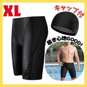 【新品】XLメンズ 水着 黒 ブラック キャップ付き 水泳 ジム スポーツ ダイエット トレーニング 水泳パンツ