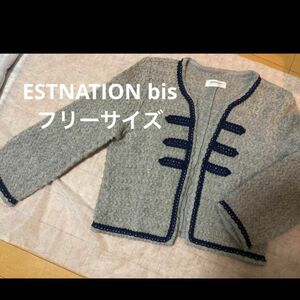 ESTNATION bis ニットジャケット　 ツイード ニットカーディガン