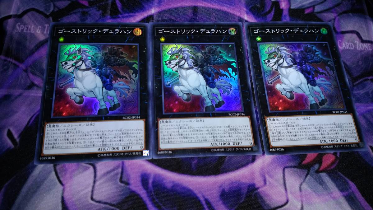 2025年最新】Yahoo!オークション -遊戯王 レアリティ 2025年最新】Yahoo!オークション -遊戯王 レアリティ