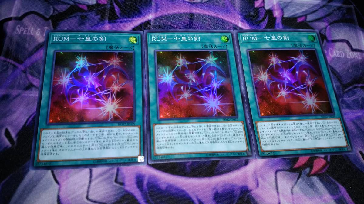 2025年最新】Yahoo!オークション -遊戯王 レアリティ 2025年最新】Yahoo!オークション -遊戯王 レアリティ