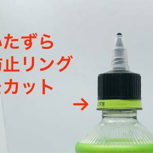 超便利★【お試し4個セット】ドロッパーボトル用 ツイストキャップ★クレオス タミヤ ガイアノーツ 薄め液などにの画像9