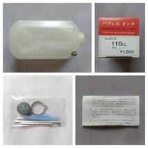 【TETTRAテトラ/丹菊モデルクラフト】4015 BUBBLES FUEL TANK バブレスタンク 110㏄ 4oz Glow Fuel only グロー燃料専用【ジャンク品】_画像1